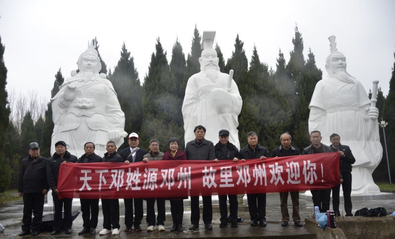 <strong>江西南康邓氏宗亲代表团回邓州探亲祭祖文化交</strong>