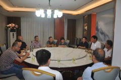 邓州市召开邓姓文化研究工作座谈会